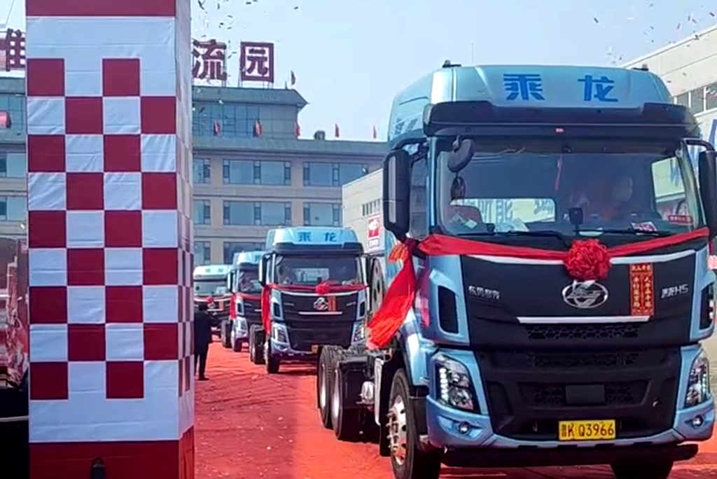 40台乘龙H5超轻版LNG山西交付 助力资源物流绿色转型 - 第1张