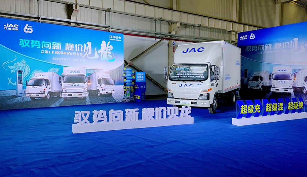 江淮1卡帅铃EV5全国预售发布 物流车电动化解决方案发布！ - 第1张