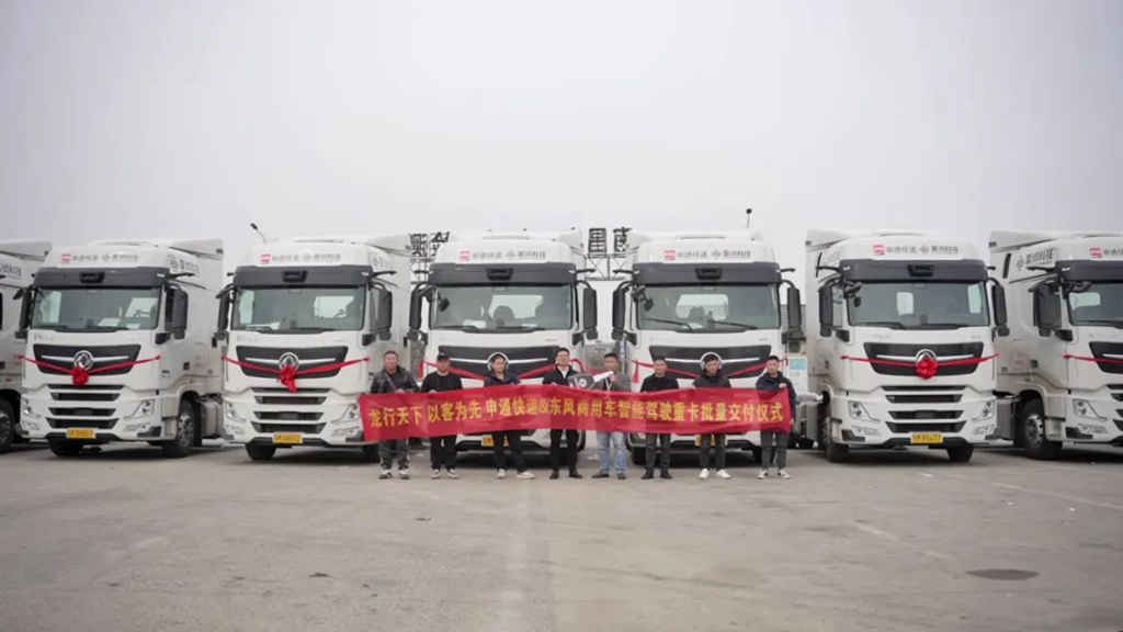 800+辆东风商用车智能重卡,商业化运营8800+公里 - 第1张 - 提加商用车网 800+辆东风商用车智能重卡,商业化运营8800+公里 - 第1张