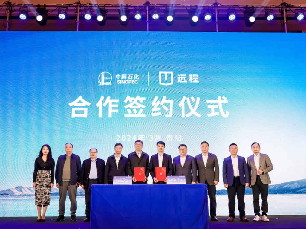 远程醇氢产品闪耀贵阳,开创“醇普贵州”2.0新时代 - 第1张 - 提加商用车网 远程醇氢产品闪耀贵阳,开创“醇普贵州”2.0新时代 - 第1张