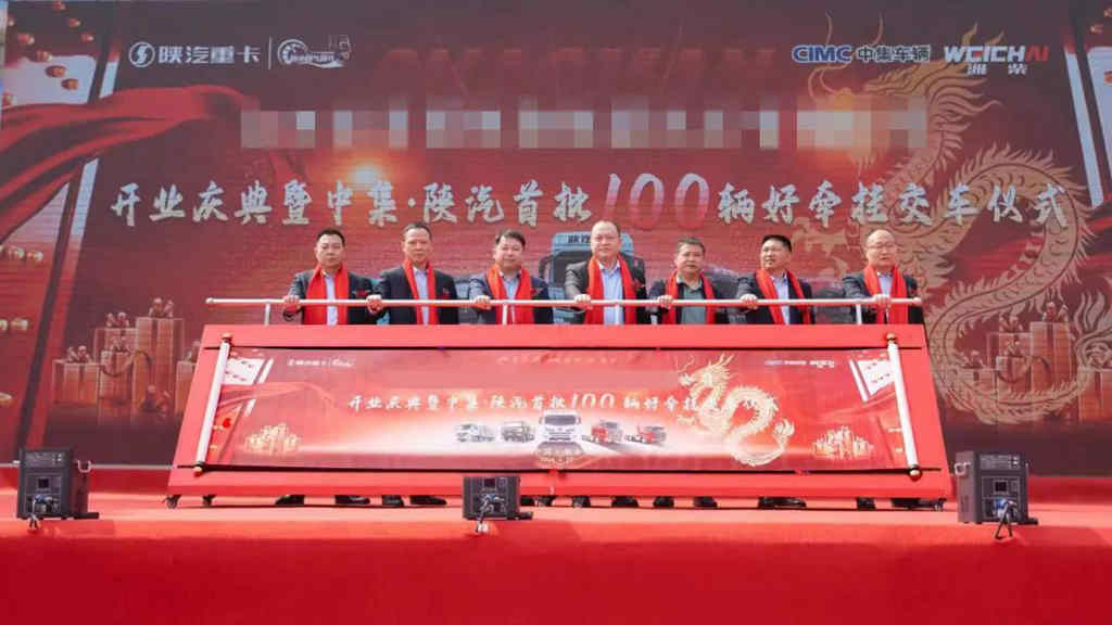 首批100辆德龙X5000好牵挂列车交付大客户 - 第1张 - 提加商用车网 首批100辆德龙X5000好牵挂列车交付大客户 - 第1张