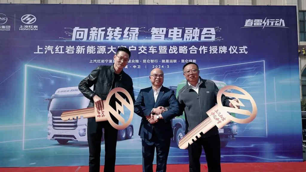 春雷行动“燃爆”宁夏 上汽红岩智电版新能源重卡批量交付 - 第1张 - 提加商用车网 春雷行动“燃爆”宁夏 上汽红岩智电版新能源重卡批量交付 - 第1张