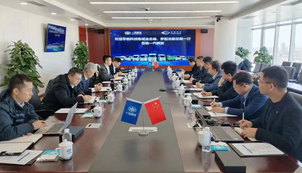 一汽解放与孚能科技开展新能源专项合作 - 第1张 - 提加商用车网 一汽解放与孚能科技开展新能源专项合作 - 第1张