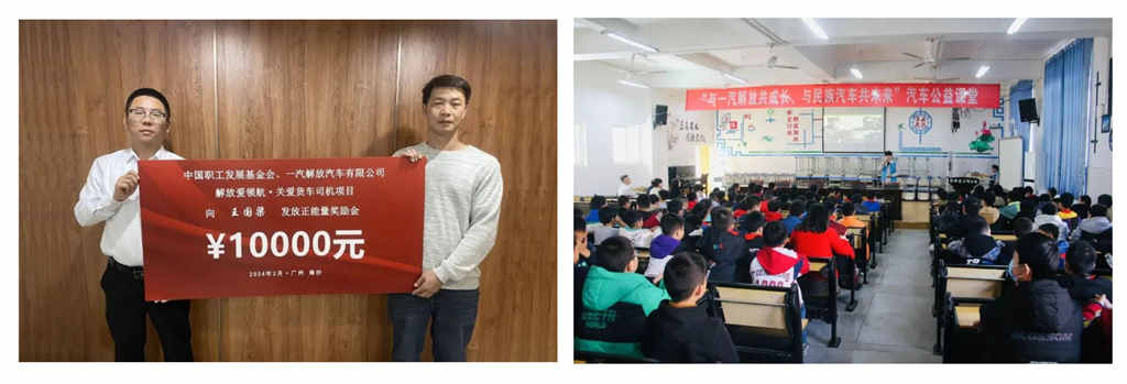 “雷锋车”,在解放焕新颜! - 第8张 - 提加商用车网 “雷锋车”,在解放焕新颜! - 第8张