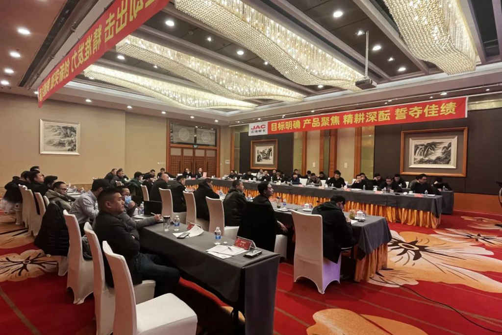 求真创新 价值跨越!江淮重卡成功召开安徽、华东及华南区域销售启动会! - 第4张 - 提加商用车网 求真创新 价值跨越!江淮重卡成功召开安徽、华东及华南区域销售启动会! - 第4张