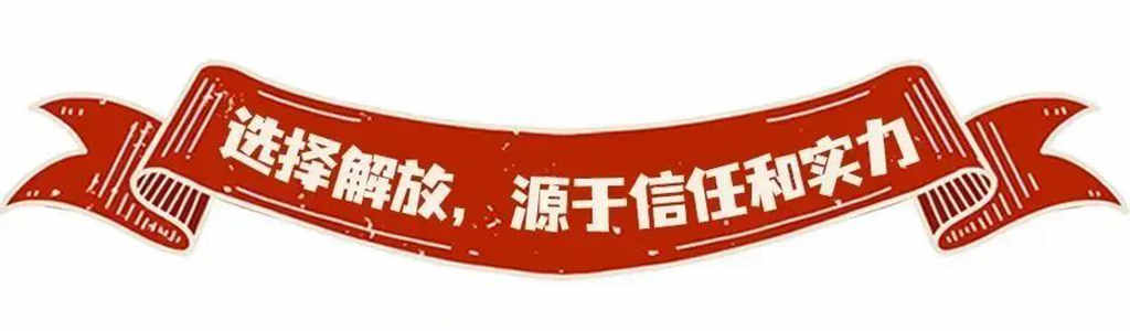 “雷锋车”,在解放焕新颜! - 第1张 - 提加商用车网 “雷锋车”,在解放焕新颜! - 第1张