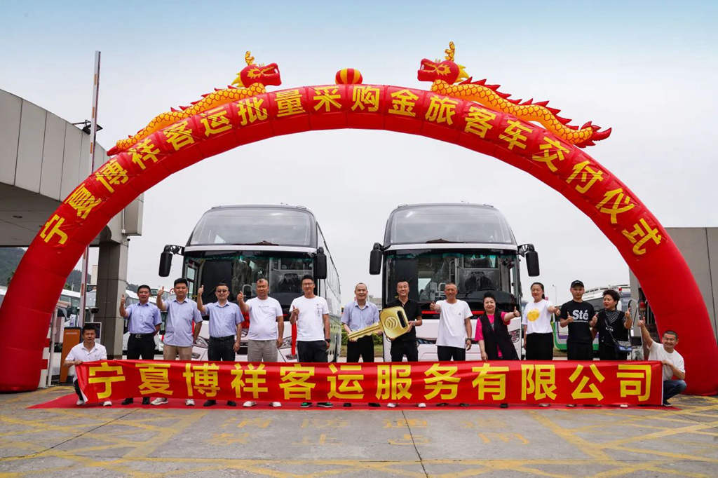 宁夏旅游市场火热 客运公司青睐金旅客车