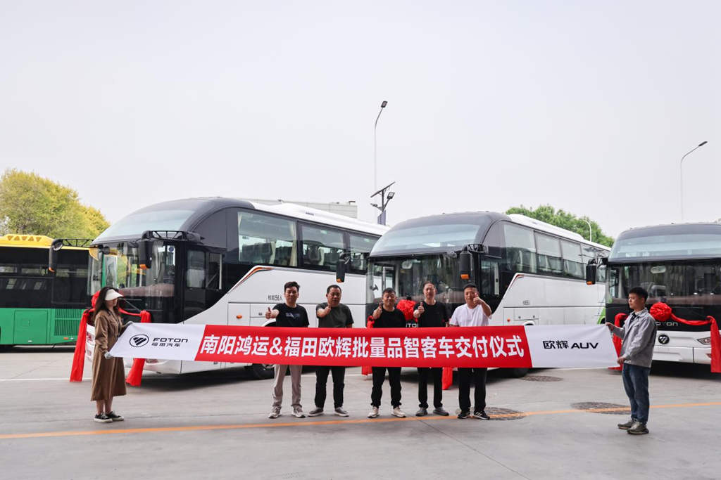 福田欧辉高端旅游客车批量交付南阳鸿运旅游
