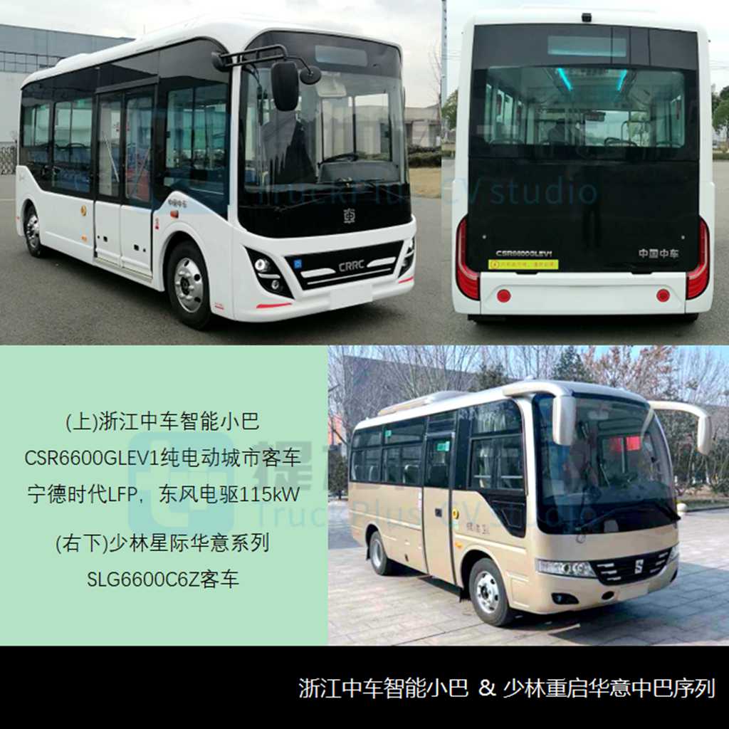 海格大风景观光客车抢眼,行业首款换电客车远程E6来袭,工信部第382批M类客车新车公示概述 - 第7张 - 提加商用车网 海格大风景观光客车抢眼,行业首款换电客车远程E6来袭,工信部第382批M类客车新车公示概述 - 第7张