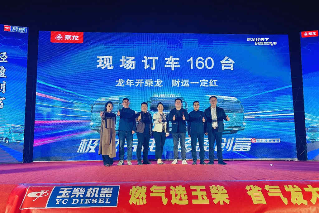 连续2场订单破百,乘龙H5V燃气重卡河北卖疯了