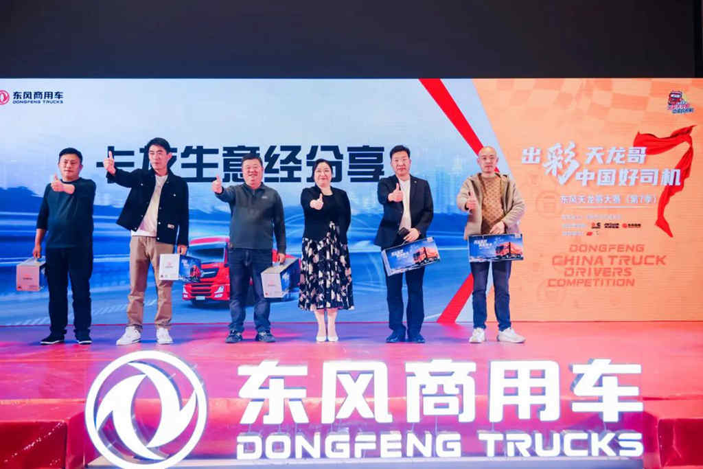 天然气市场明朗,看看这位从事天然气运输老板的生意经! - 第1张 - 提加商用车网 天然气市场明朗,看看这位从事天然气运输老板的生意经! - 第1张