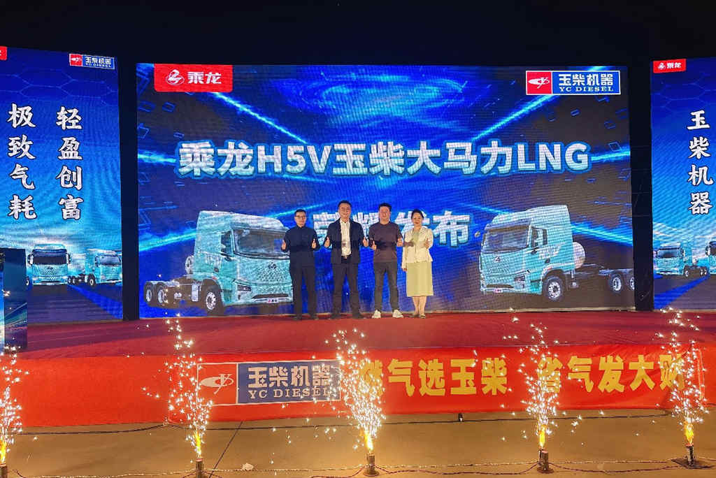 连续2场订单破百,乘龙H5V燃气重卡河北卖疯了 - 第1张 - 提加商用车网 连续2场订单破百,乘龙H5V燃气重卡河北卖疯了 - 第1张