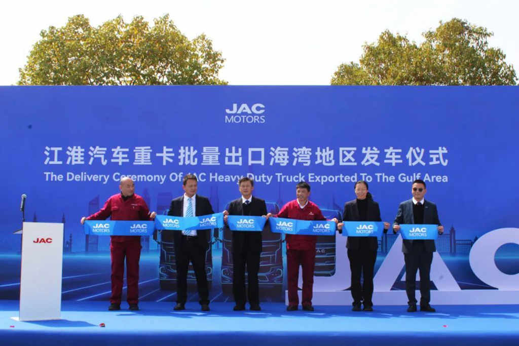 “一带一路”出口再提速 江汽重卡批量出口海湾地区 - 第1张 - 提加商用车网 “一带一路”出口再提速 江汽重卡批量出口海湾地区 - 第1张