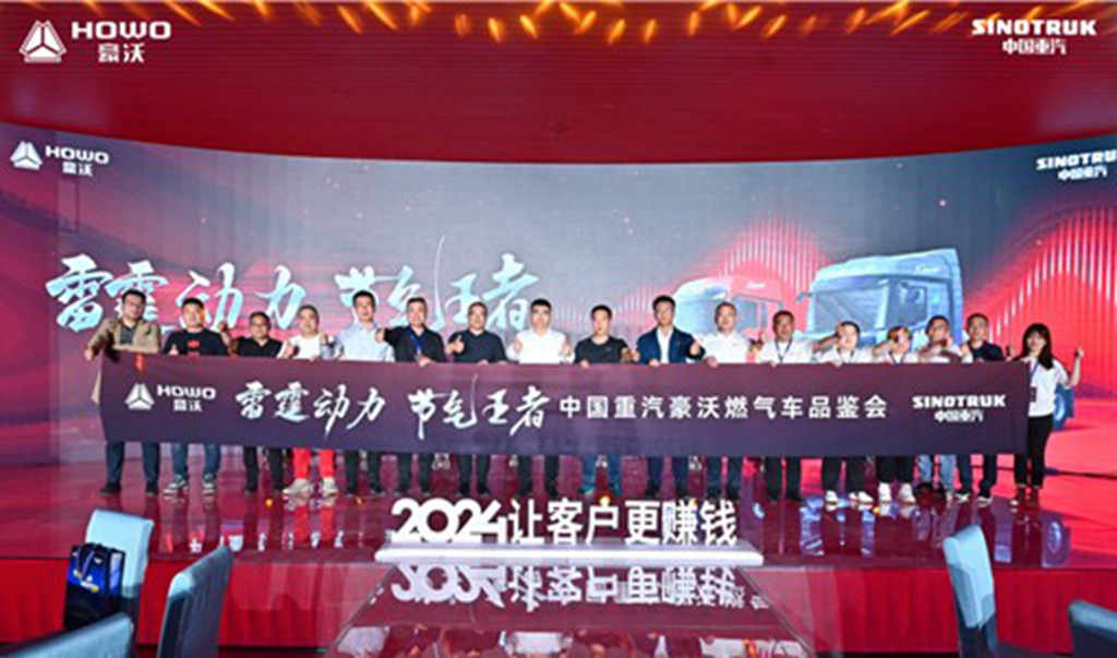 中国重汽燃气车来山西只干三件事,让卡友赚钱!赚钱!还是赚钱! - 第1张 - 提加商用车网 中国重汽燃气车来山西只干三件事,让卡友赚钱!赚钱!还是赚钱! - 第1张