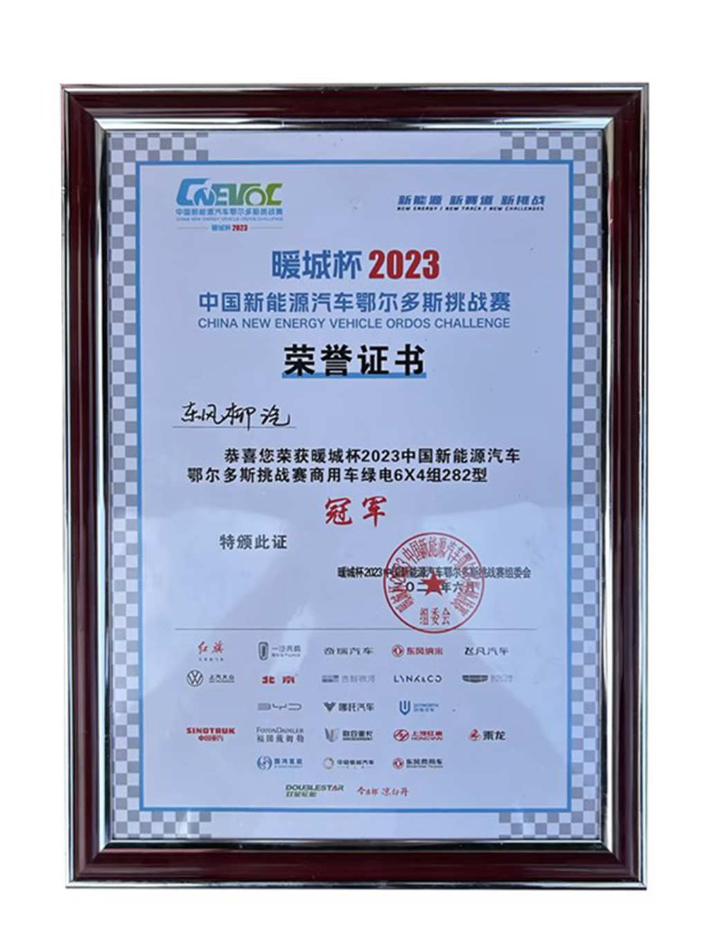 绿色又高效,乘龙H5换电牵引车帮你搞定资源倒短运输! - 第2张 - 提加商用车网 绿色又高效,乘龙H5换电牵引车帮你搞定资源倒短运输! - 第2张