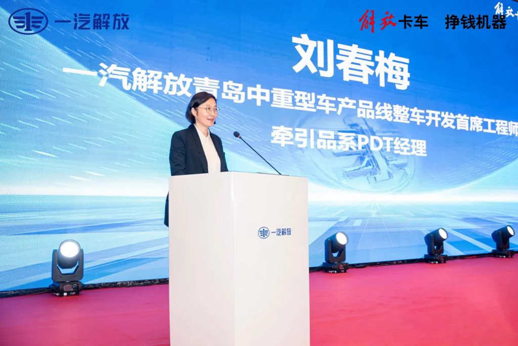 一汽解放青汽安徽区域NG销量过千暨鹰途NG新品上市发布会 圆满成功 - 第2张 - 提加商用车网 一汽解放青汽安徽区域NG销量过千暨鹰途NG新品上市发布会 圆满成功 - 第2张