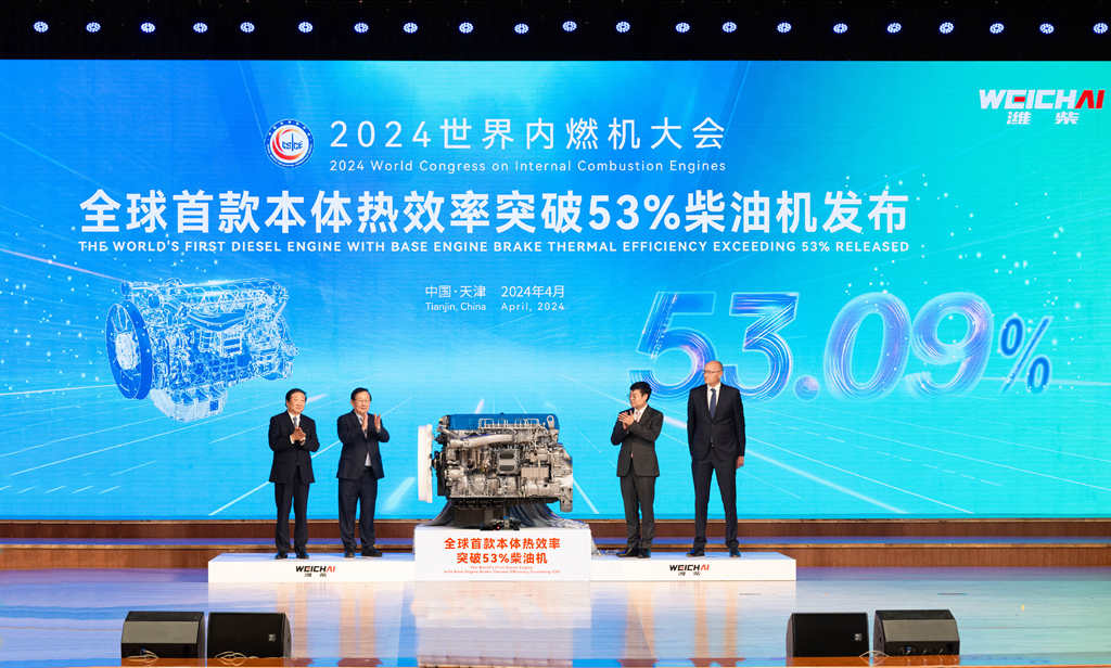 潍柴动力发布全球首款本体热效率53.09%柴油机 - 第1张 - 提加商用车网 潍柴动力发布全球首款本体热效率53.09%柴油机 - 第1张