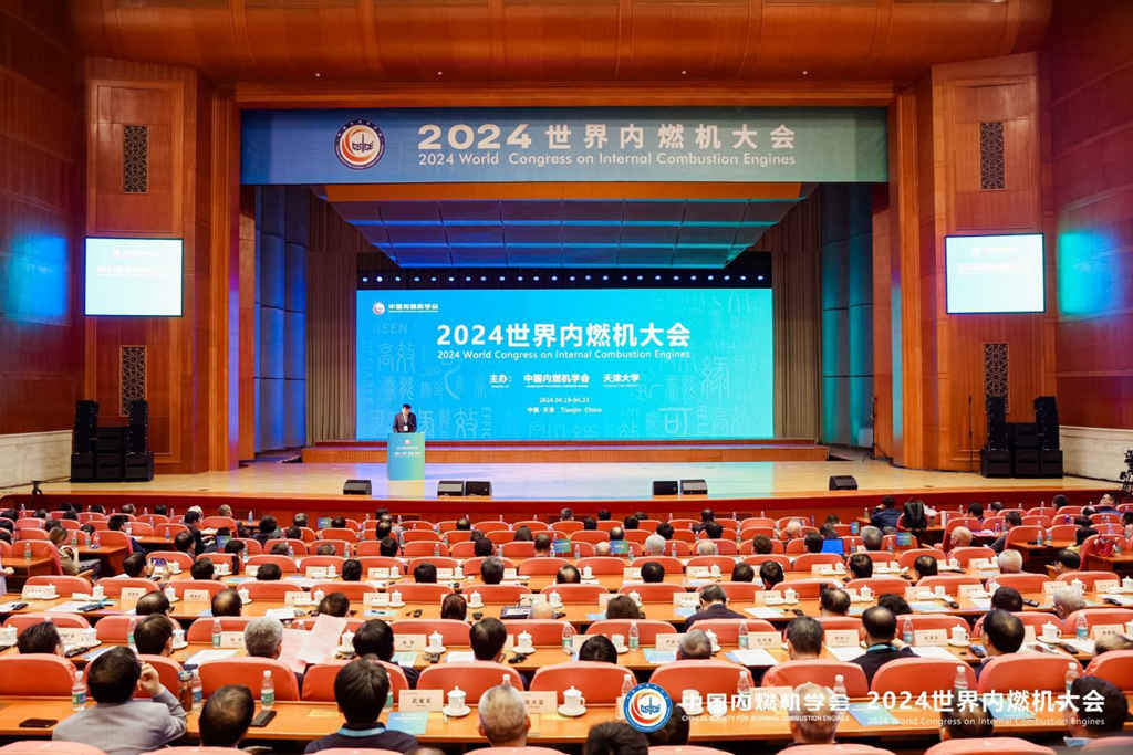 东风商用车出席2024世界内燃机大会:技术成就瞩目,前瞻布局领航未来 - 第1张 - 提加商用车网 东风商用车出席2024世界内燃机大会:技术成就瞩目,前瞻布局领航未来 - 第1张