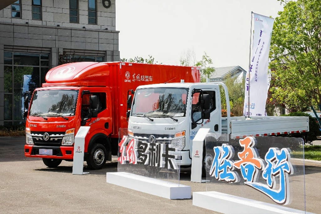 百业钱途任吾行,东风多利卡“任吾行”系列产品上市发布 - 第1张 - 提加商用车网 百业钱途任吾行,东风多利卡“任吾行”系列产品上市发布 - 第1张