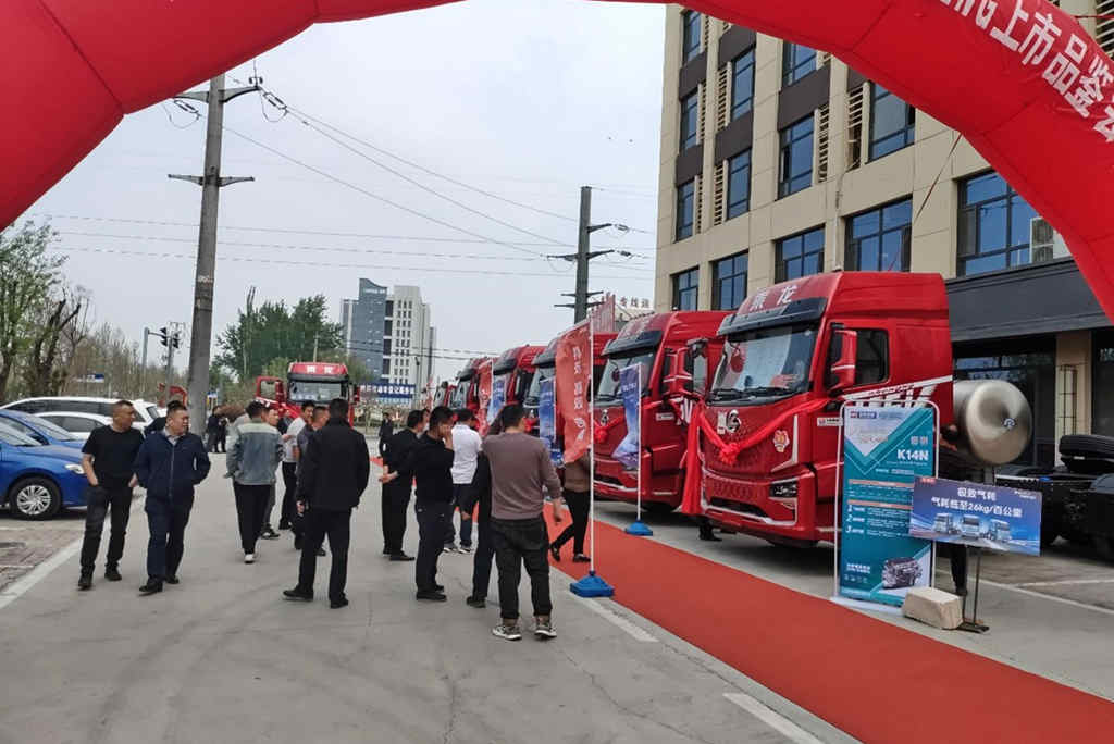 持续热销,乘龙H5V LNG山东上市爆单276台 - 第3张 - 提加商用车网 持续热销,乘龙H5V LNG山东上市爆单276台 - 第3张