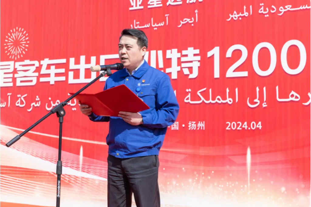 又1200辆亚星客车奔赴沙特,持续彰显“中国力量” - 第4张 - 提加商用车网 又1200辆亚星客车奔赴沙特,持续彰显“中国力量” - 第4张