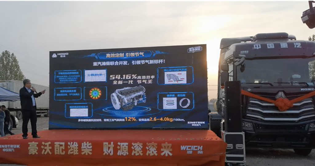 豪沃配潍柴，财源滚滚来，3000L大容量MAX“节气王”助力快递三方客户开启创富新征程 - 第2张