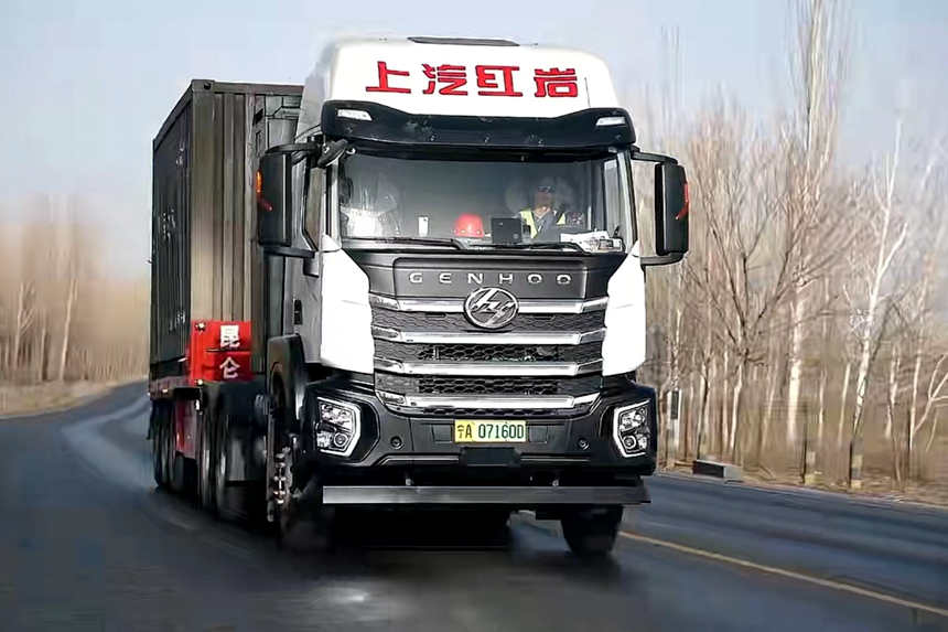 集智满盈 高能来电，上汽红岩智电版新能源重卡荣获“年度绿卡”大奖 - 第2张