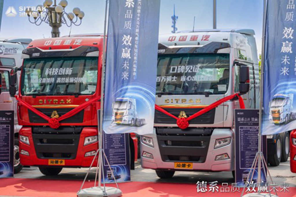 德系品质 效赢未来——汕德卡大马力燃气牵引车钻石客户私享会于山西临汾圆满落幕 - 第2张 - 提加商用车网 德系品质 效赢未来——汕德卡大马力燃气牵引车钻石客户私享会于山西临汾圆满落幕 - 第2张