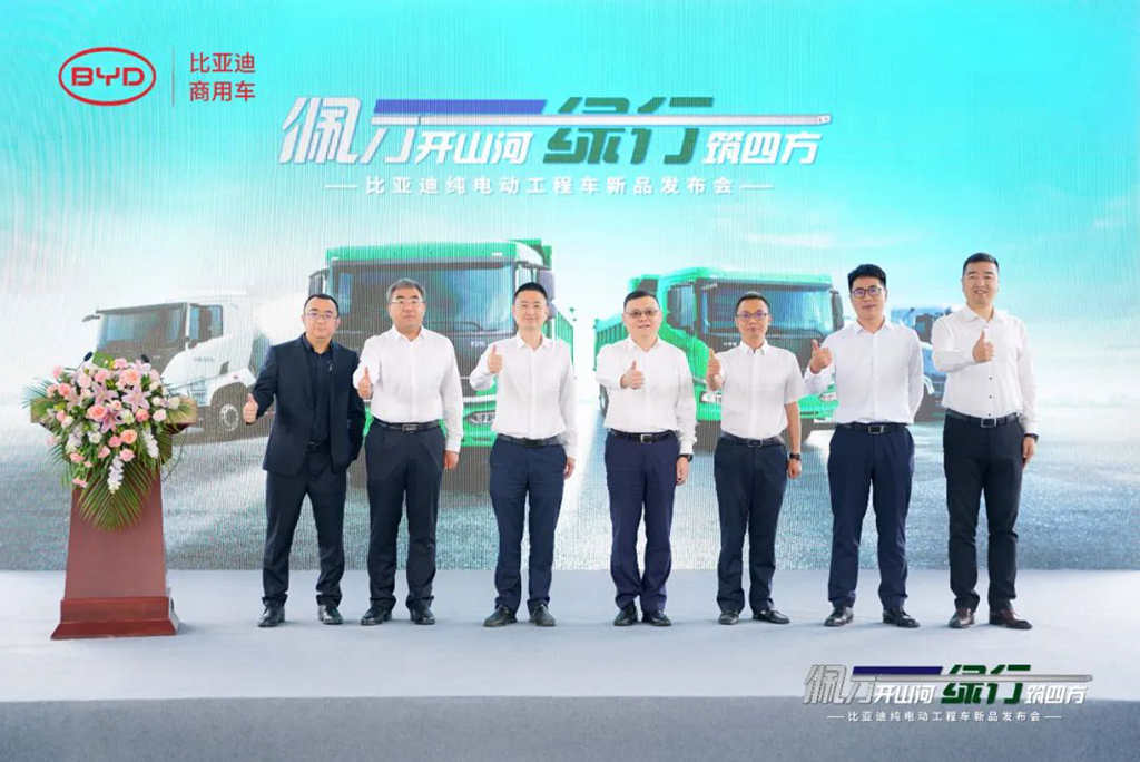 更灵活更高效!比亚迪纯电动三轴工程车首次亮相 - 第2张 - 提加商用车网 更灵活更高效!比亚迪纯电动三轴工程车首次亮相 - 第2张