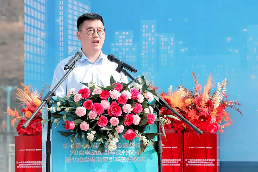 130台电动牵引车入驻攀枝花,三一按下绿色运输“加速键” - 第2张 - 提加商用车网 130台电动牵引车入驻攀枝花,三一按下绿色运输“加速键” - 第2张