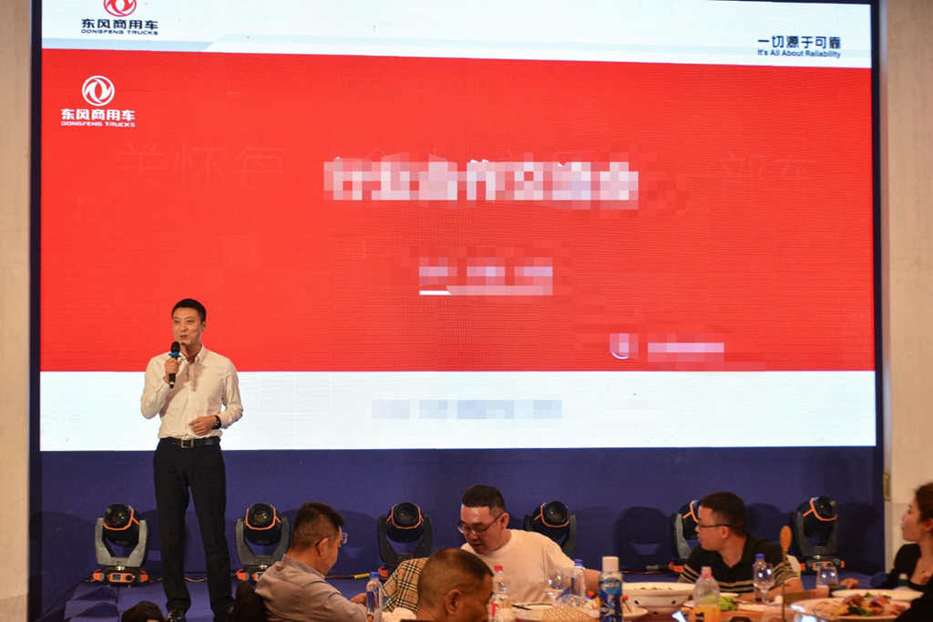 以可靠筑新程,东风商用车携燃气车贺苏州信泰中运物流八载辉煌 - 第4张 - 提加商用车网 以可靠筑新程,东风商用车携燃气车贺苏州信泰中运物流八载辉煌 - 第4张