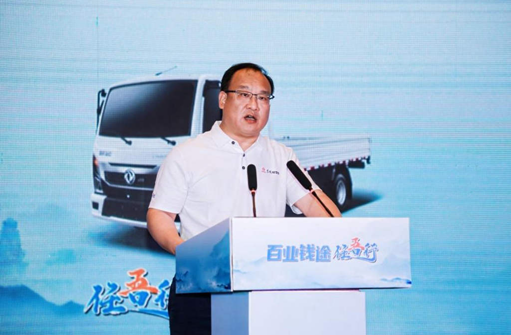 百业钱途任吾行,东风多利卡“任吾行”系列产品上市发布 - 第4张 - 提加商用车网 百业钱途任吾行,东风多利卡“任吾行”系列产品上市发布 - 第4张