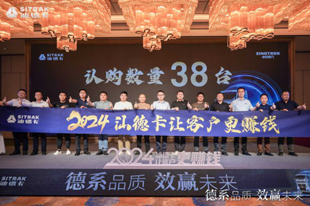 德系品质 效赢未来——汕德卡大马力燃气牵引车钻石客户私享会于山西临汾圆满落幕 - 第4张 - 提加商用车网 德系品质 效赢未来——汕德卡大马力燃气牵引车钻石客户私享会于山西临汾圆满落幕 - 第4张