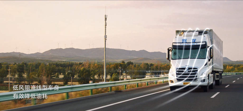 70周年庆,乘龙温暖家计划助卡友惬意起航 - 第8张 - 提加商用车网 70周年庆,乘龙温暖家计划助卡友惬意起航 - 第8张