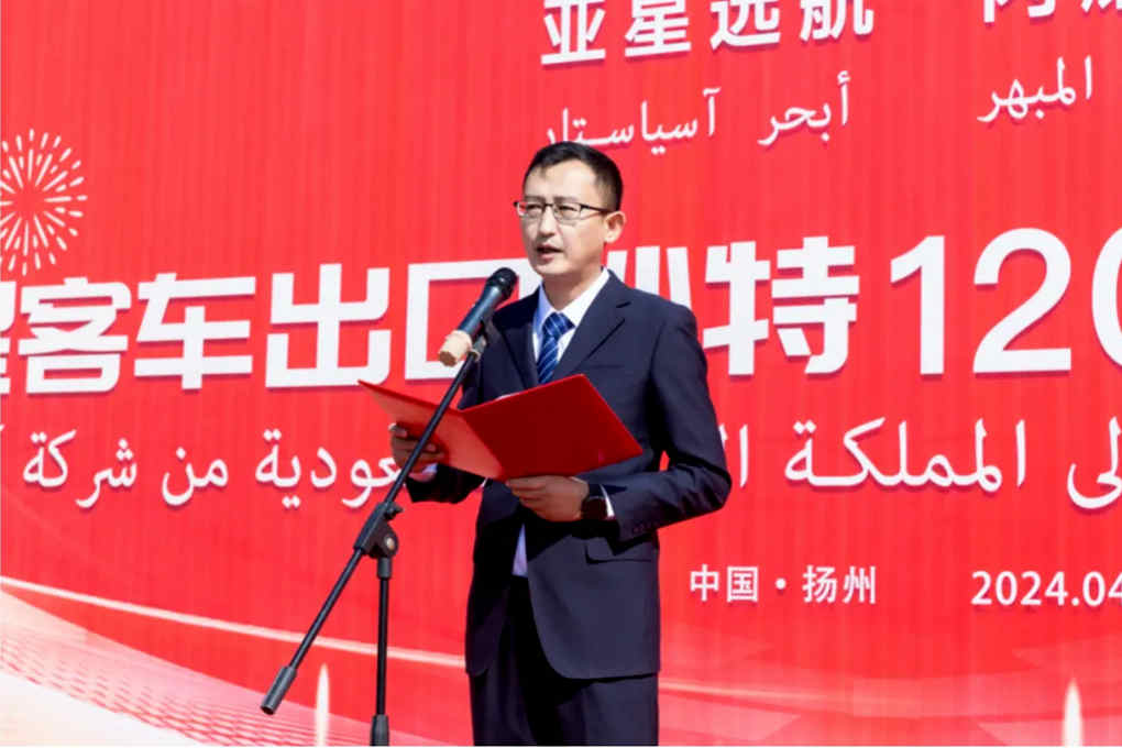 又1200辆亚星客车奔赴沙特,持续彰显“中国力量” - 第5张 - 提加商用车网 又1200辆亚星客车奔赴沙特,持续彰显“中国力量” - 第5张