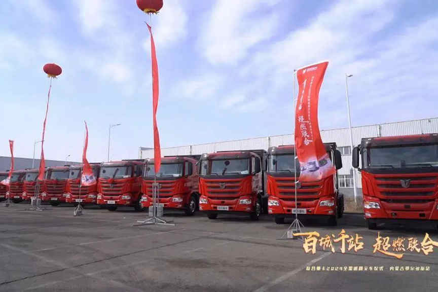 现场签约20台、交付44台 联合重卡助力鄂尔多斯新能源发展! - 第5张 - 提加商用车网 现场签约20台、交付44台 联合重卡助力鄂尔多斯新能源发展! - 第5张