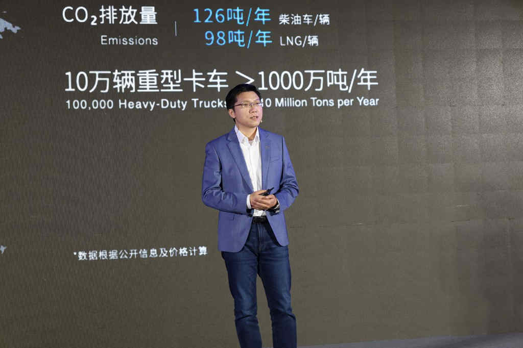 速豹核心技术全球首发,开启高能效大宗运输新时代 - 第5张 - 提加商用车网 速豹核心技术全球首发,开启高能效大宗运输新时代 - 第5张