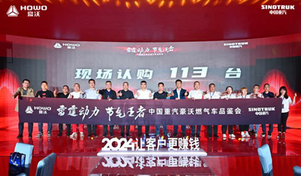 中国重汽燃气车来山西只干三件事,让卡友赚钱!赚钱!还是赚钱! - 第5张 - 提加商用车网 中国重汽燃气车来山西只干三件事,让卡友赚钱!赚钱!还是赚钱! - 第5张