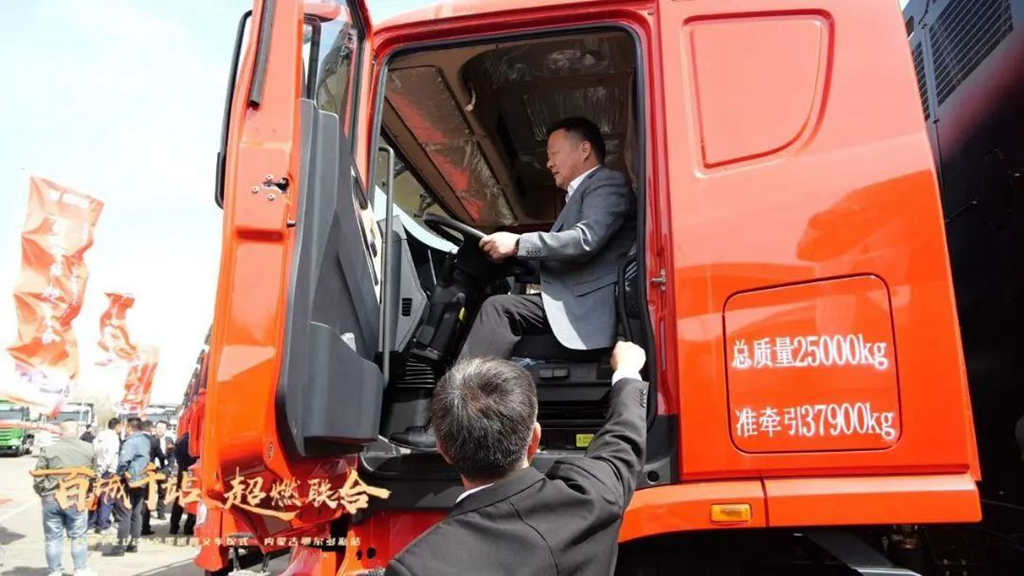 鄂尔多斯站64台交付签约,联合新能源纯电重卡有何优势? - 第3张 - 提加商用车网 鄂尔多斯站64台交付签约,联合新能源纯电重卡有何优势? - 第3张