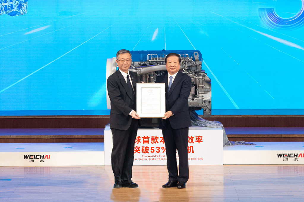 潍柴动力发布全球首款本体热效率53.09%柴油机 - 第3张 - 提加商用车网 潍柴动力发布全球首款本体热效率53.09%柴油机 - 第3张