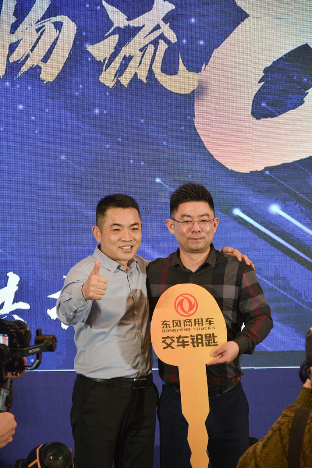 以可靠筑新程,东风商用车携燃气车贺苏州信泰中运物流八载辉煌 - 第3张 - 提加商用车网 以可靠筑新程,东风商用车携燃气车贺苏州信泰中运物流八载辉煌 - 第3张