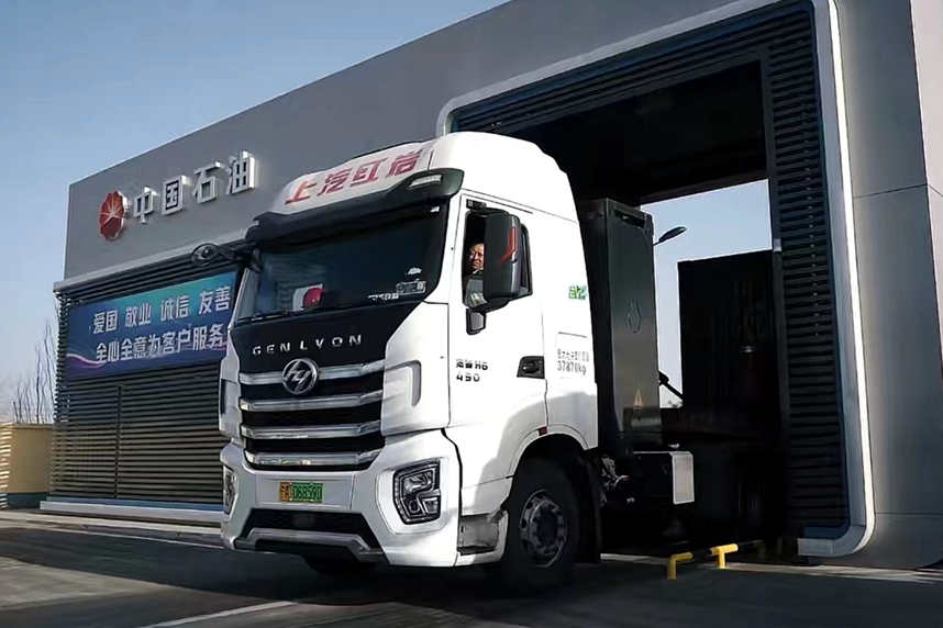 集智满盈 高能来电，上汽红岩智电版新能源重卡荣获“年度绿卡”大奖 - 第3张