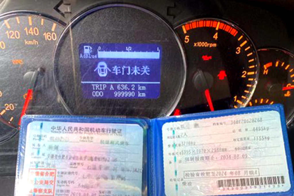 物产中国 百万同行│杨师傅携手帅铃Q3冷藏车守护好每一滴奶 - 第3张 - 提加商用车网 物产中国 百万同行│杨师傅携手帅铃Q3冷藏车守护好每一滴奶 - 第3张