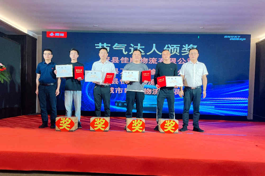 持续热销,乘龙H5V LNG山东上市爆单276台