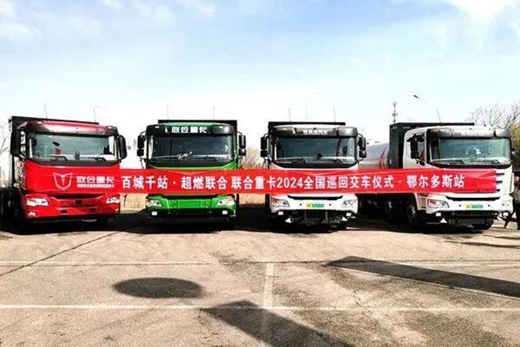 鄂尔多斯站64台交付签约,联合新能源纯电重卡有何优势?