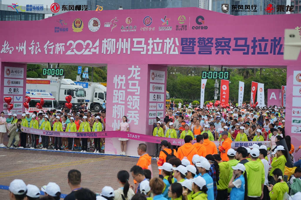乘龙向上,共赴星海,东风柳汽乘龙助力柳马激燃开跑 - 第1张 - 提加商用车网 乘龙向上,共赴星海,东风柳汽乘龙助力柳马激燃开跑 - 第1张
