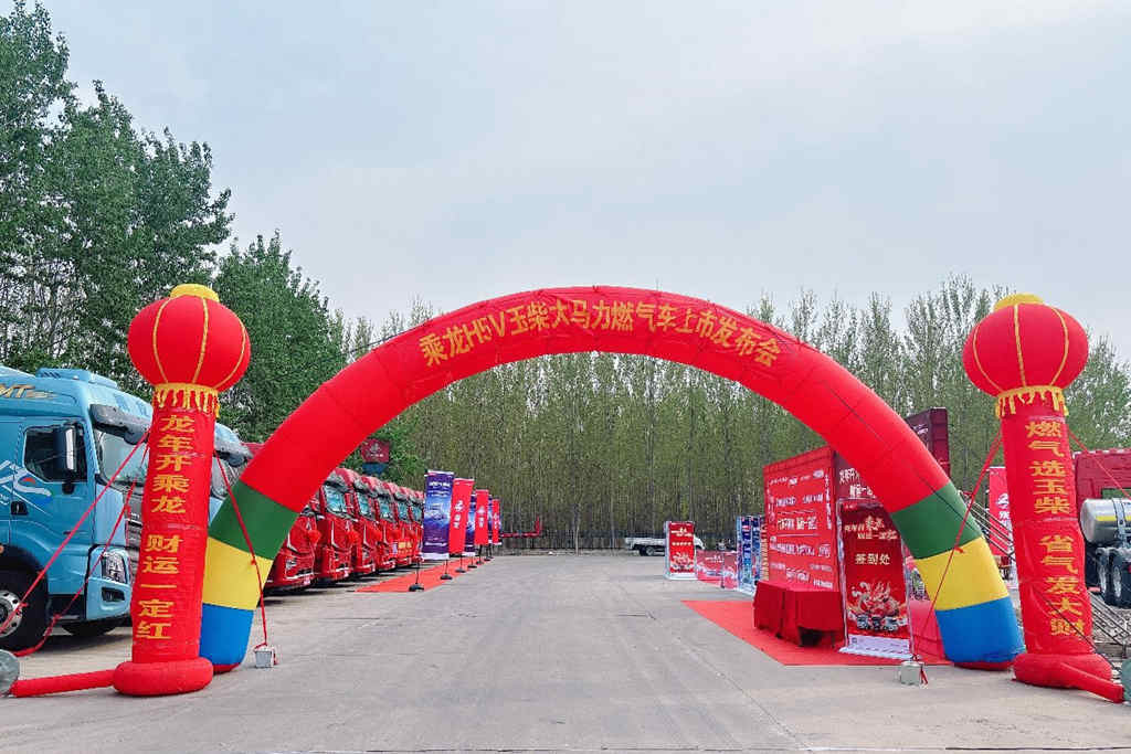 连续2场订单破百,乘龙H5V燃气重卡河北卖疯了 - 第6张 - 提加商用车网 连续2场订单破百,乘龙H5V燃气重卡河北卖疯了 - 第6张