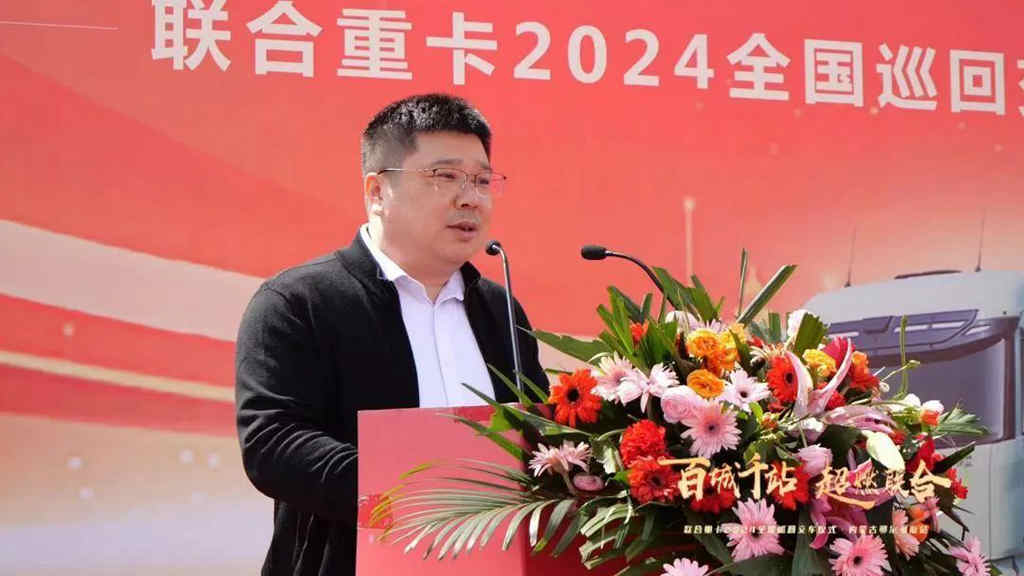 现场签约20台、交付44台 联合重卡助力鄂尔多斯新能源发展! - 第6张 - 提加商用车网 现场签约20台、交付44台 联合重卡助力鄂尔多斯新能源发展! - 第6张