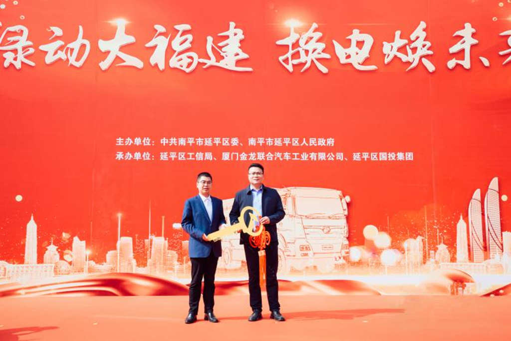 福建首个“批量新能源重卡场景化应用”项目成功落地 - 第1张 - 提加商用车网 福建首个“批量新能源重卡场景化应用”项目成功落地 - 第1张