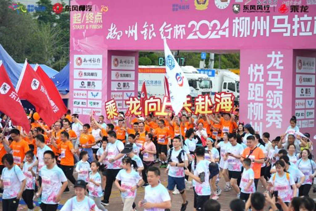 乘龙L2V纯电轻卡 城配马拉松三好冠军 - 第2张 - 提加商用车网 乘龙L2V纯电轻卡 城配马拉松三好冠军 - 第2张